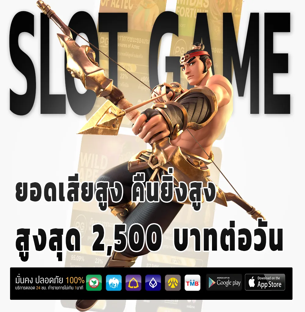 KingLand 999 bonus