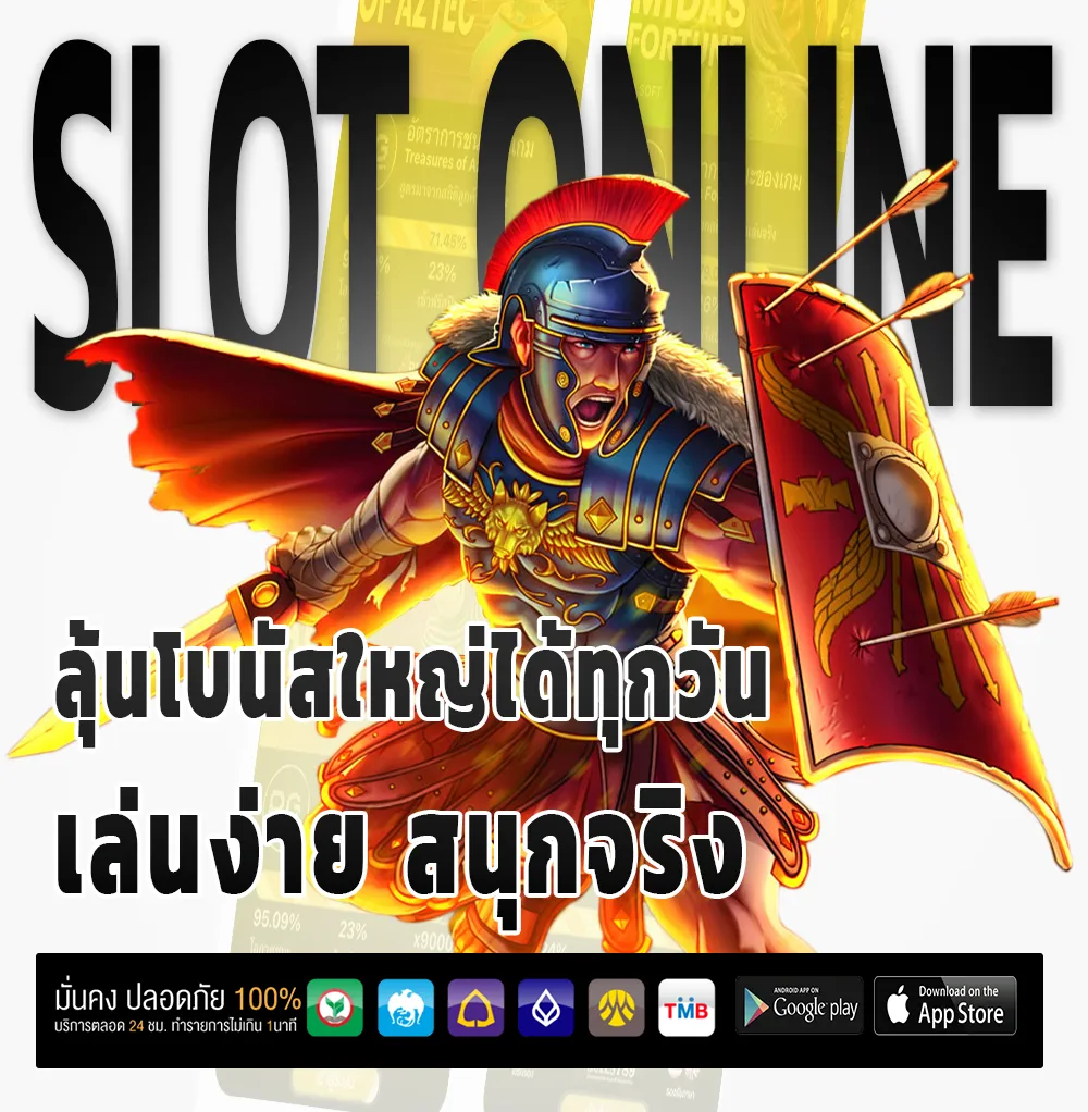 KingLand999 สล็อตแท้