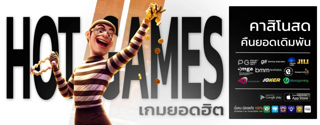 mgame248 สล็อต